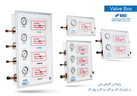 Valve Box Unit
