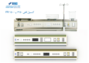 کنسول بالای سر بیمار (Bed Head Unit)